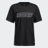 Мужская футболка adidas FB HYPE (АРТИКУЛ: GN5658)