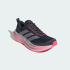 Мужские кроссовки adidas SUPERNOVA GLIDE M (АРТИКУЛ:KJ1871)