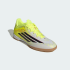 Футзалки adidas F50 LEAGUE INDOOR (АРТИКУЛ:JR8971)