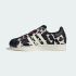 Кроссовки adidas SUPERSTAR II (АРТИКУЛ:KJ4647)