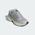 Кросівки adidas ADISTAR XLG 2.0  (АРТИКУЛ:HQ7553)