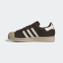Кросівки adidas SUPERSTAR II  (АРТИКУЛ:IH9314)