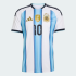 Домашнее джерси adidas ARGENTINA 26 MESSI (АРТИКУЛ:KA8117)