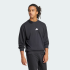 Свитшот adidas ESSENTIALS FEELCOZY FRENCH TERRY (АРТИКУЛ:JE3837)