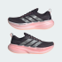 Женские кроссовки adidas SUPERNOVA GLIDE RUNNING (АРТИКУЛ:KJ1864)