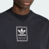 Футболка adidas ELEVATED GFX (АРТИКУЛ:KW4405)